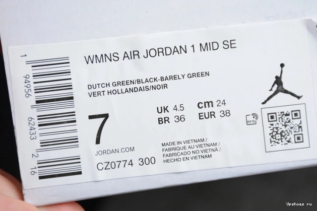 CZ0774-300 1 Jordan Mid Green Dutch 0719